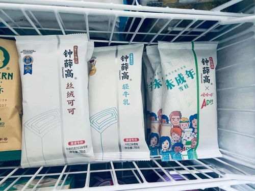 西安超全雪糕批發地圖，收藏省一半錢，附帶奶制品及進出口指南