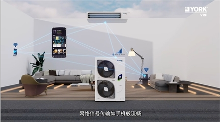 氟水相融，舒適躍新境 約克YES-RM II系列地暖中央空調新品上市，智享未來生活