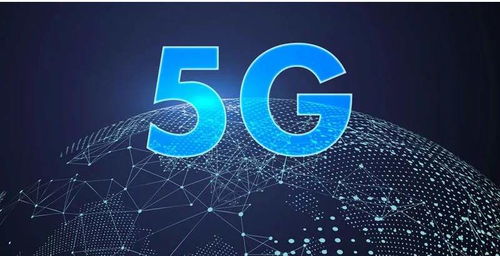 5G物聯網開啟智能設備新時代 普通用戶的便捷生活圖景