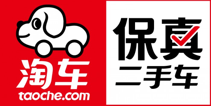 淘車二手車精品店入駐武漢，以“保真”服務(wù)樹立行業(yè)新標(biāo)桿